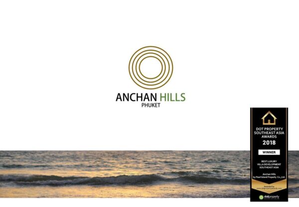 Anchan Hills 2 спальни
